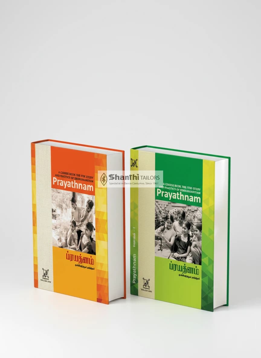 Dance Books