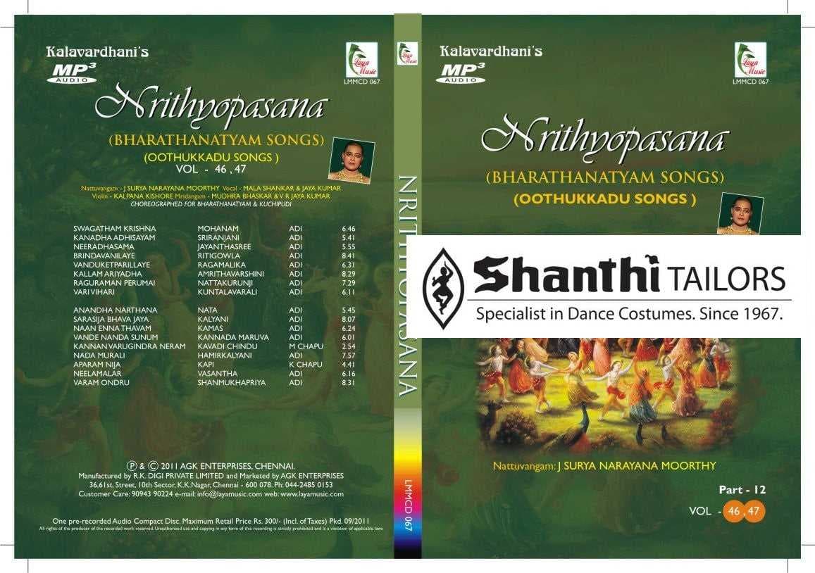 Bharatnatyam songs | Mp3 Songs NRITHYOPASANA (OOTHUKKADU SONGS) VOL- 46,47