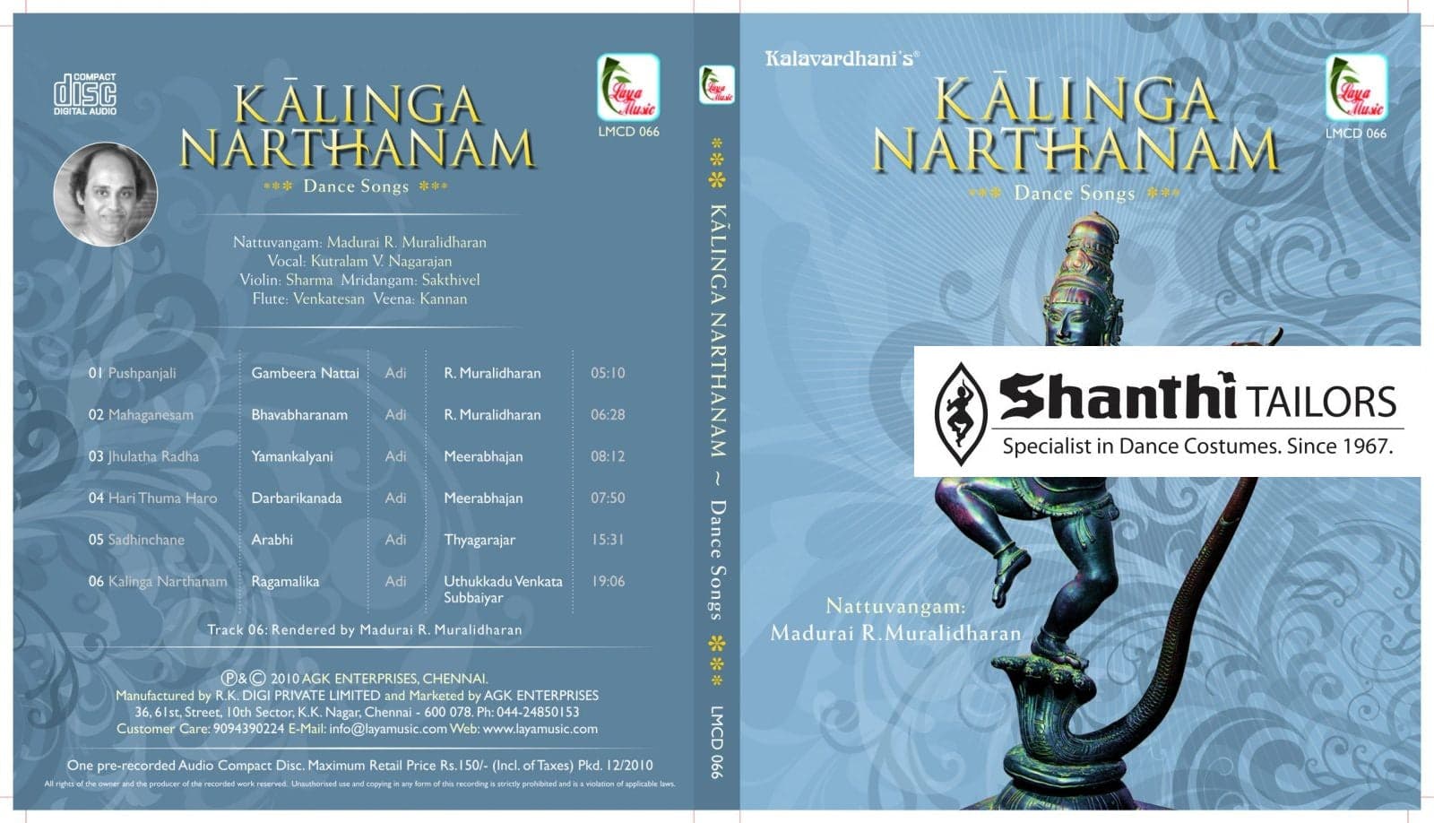Kalinga Narthanam | Bharatahanatyam Songs| Mp3 Songs | LMCD066