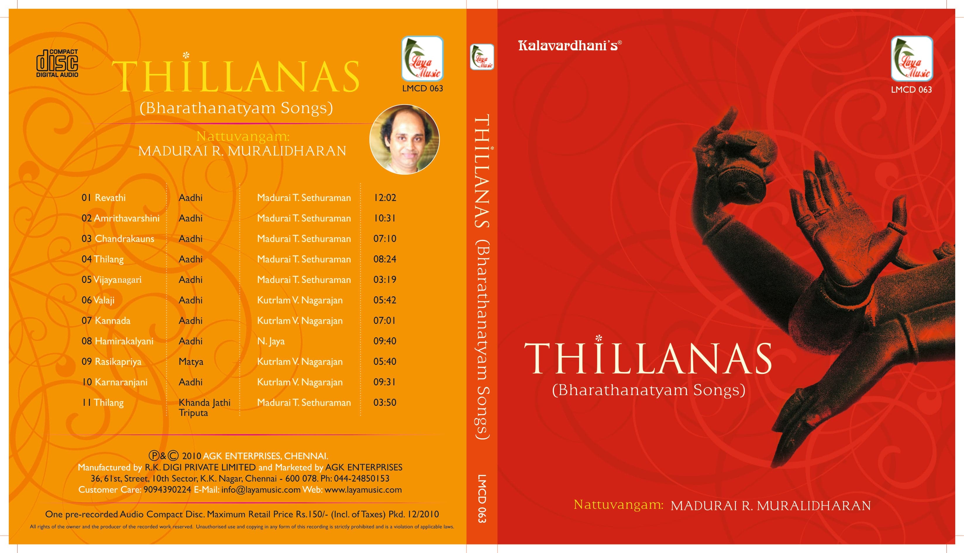 Thillanas - Bharatahanatyam Songs  | CD - Music