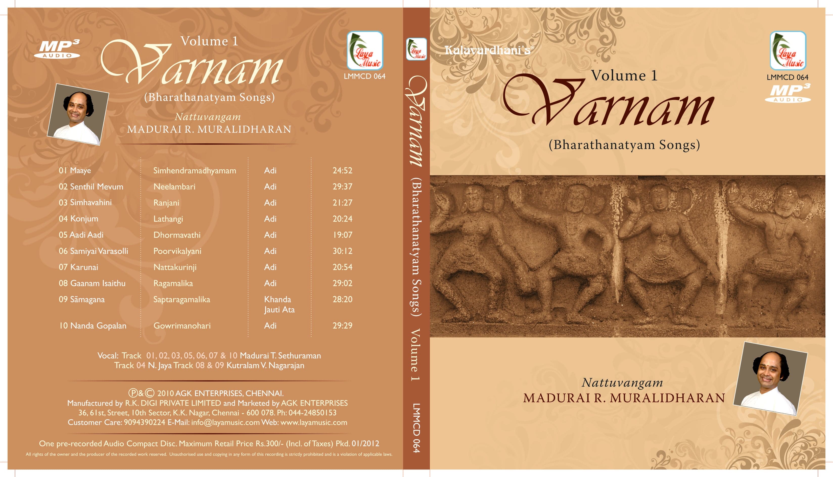 Varnam -  Bharatahanatyam Songs Volume 1  | CD - Music