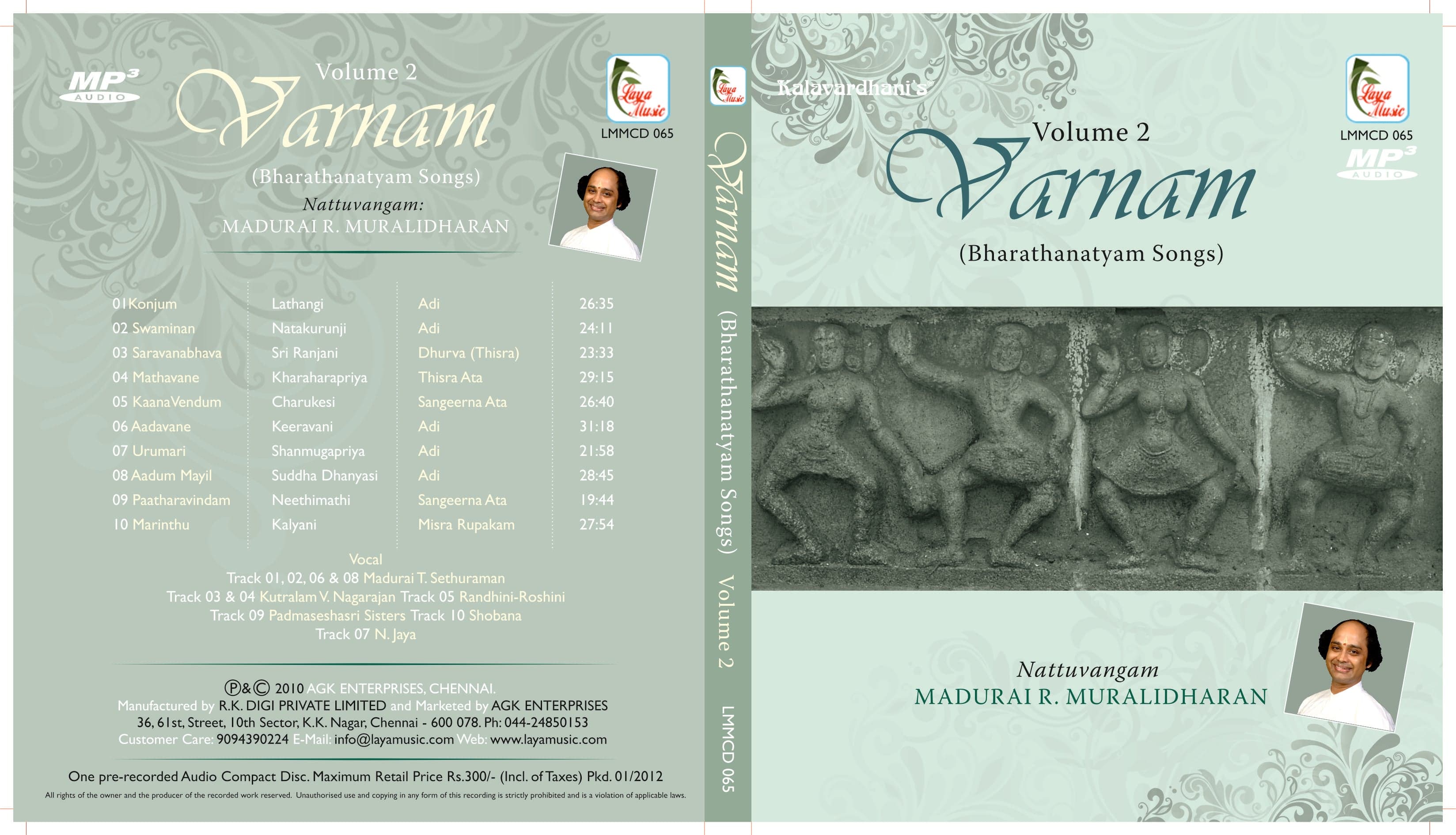 Varnam Bharatahanatyam Songs Vol 2 CD cover. Indian classical dance music album.