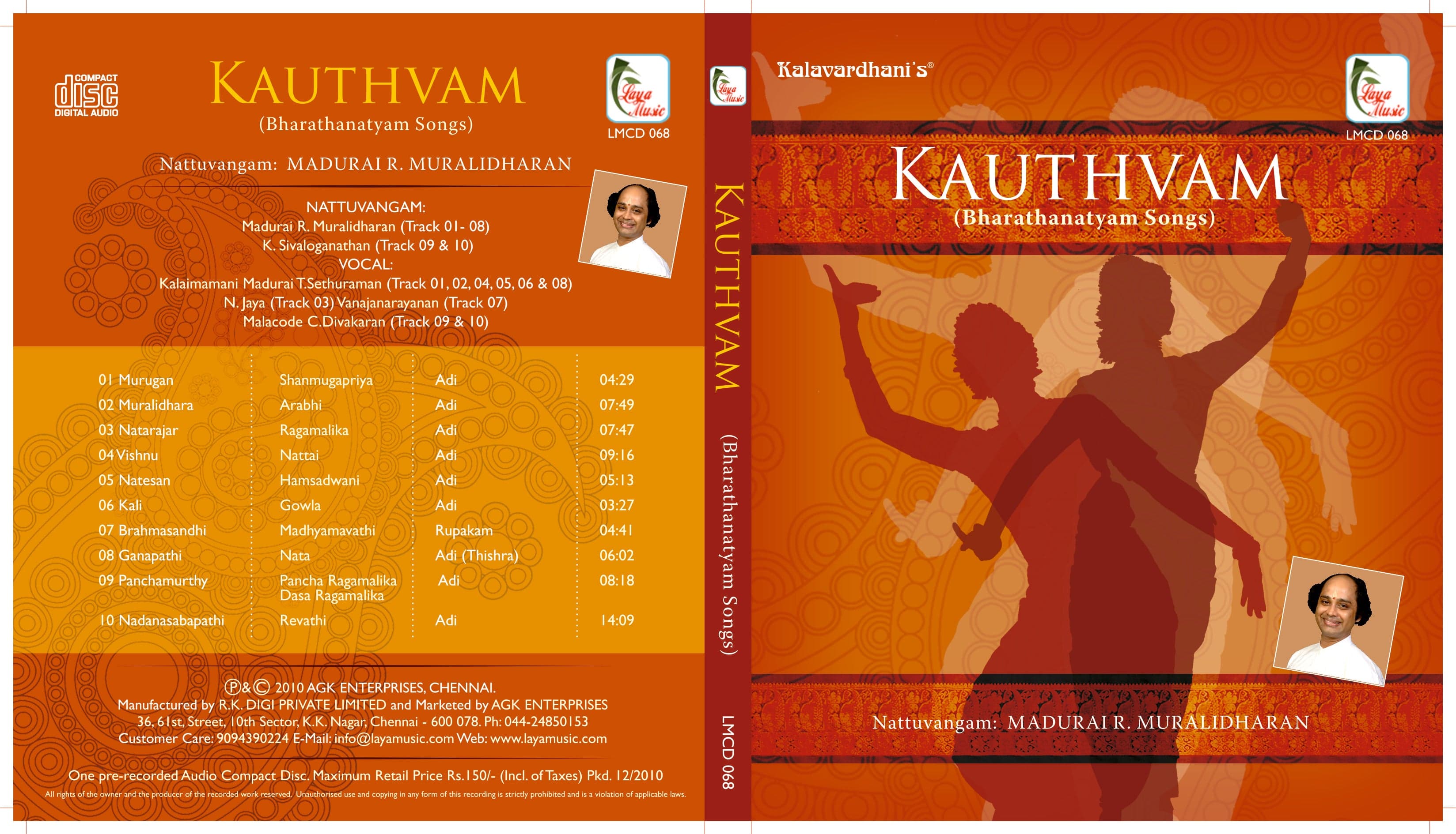 Kauthvam -  Bharatahanatyam Songs  | CD - Music