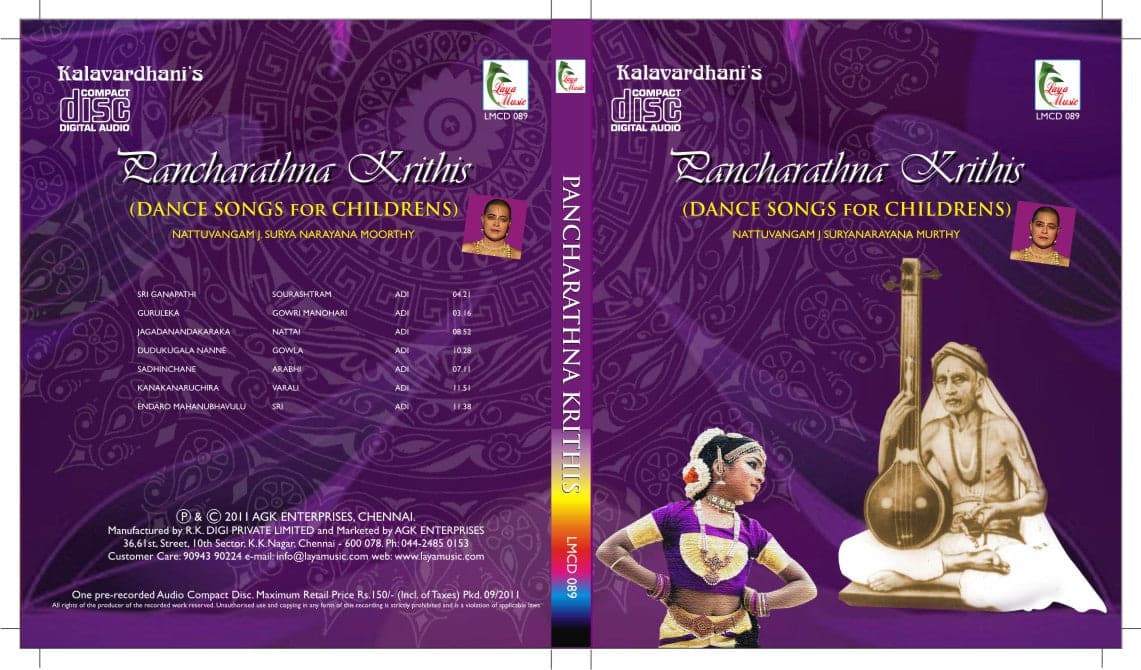 PANCHARATNA KRITHIS (DANCE SONGS FOR CHILDREN  | CD - Music