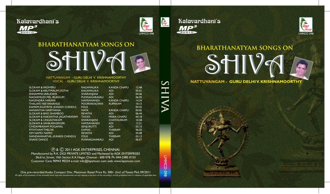 SHIVA Bharathanatyam Songs CD cover. Indian classical dance music album.