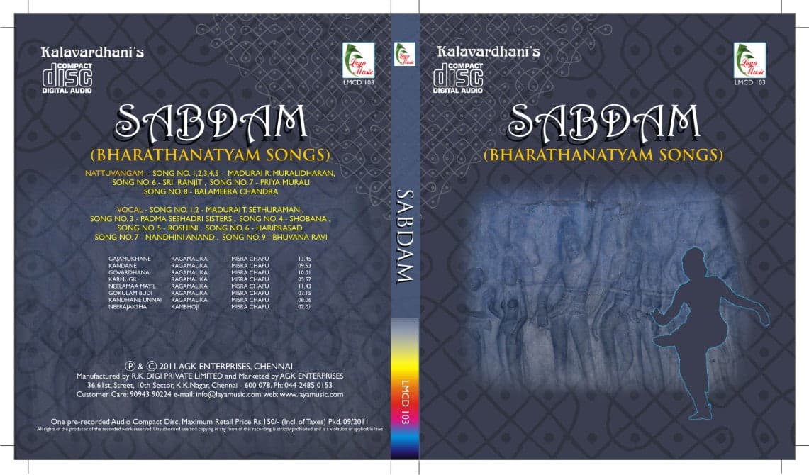 SHABDAM  (BHARATHANTYAM SONGS)  | CD - music