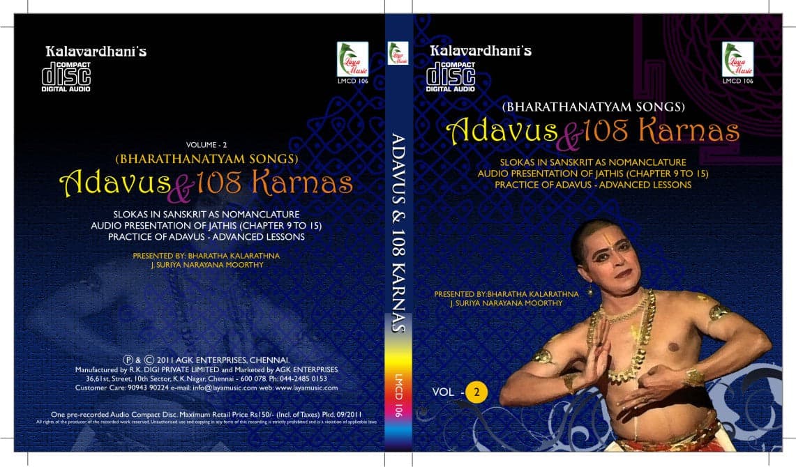 ADAVUS     VOL - 2  AND 108 KARNAS  | CD - Music