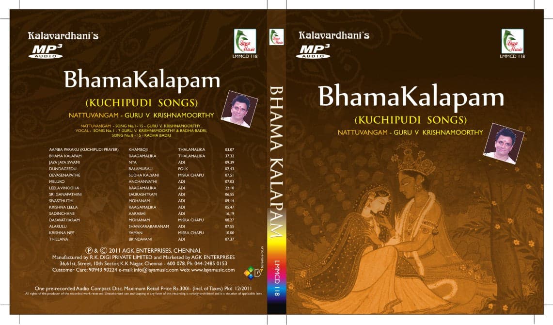 BHAMA KALAPAM - KUCHIPUDI DANCE SONGS   | CD - Music