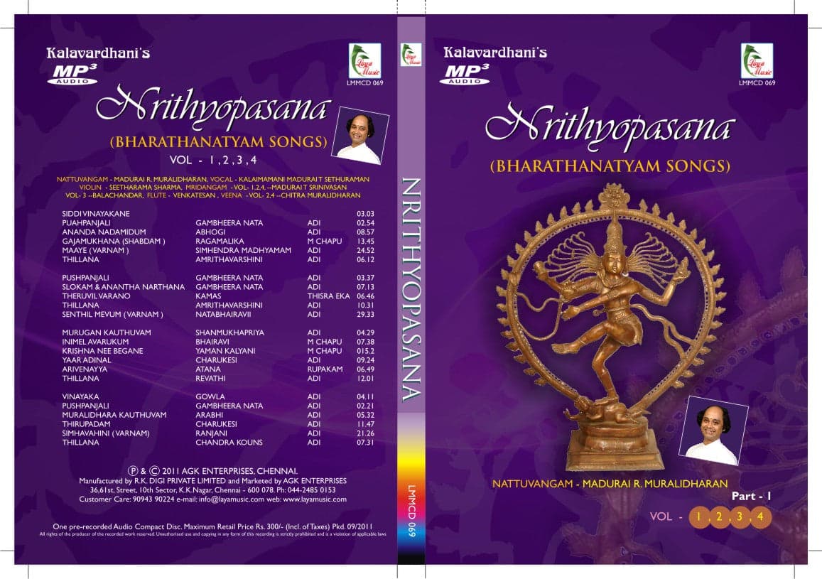 Nrithyopasana Vol 1 CD cover. Indian classical dance music album.