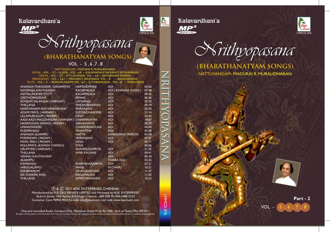Nrithyopasana Vol 5-8 CD cover. Indian classical dance music collection.