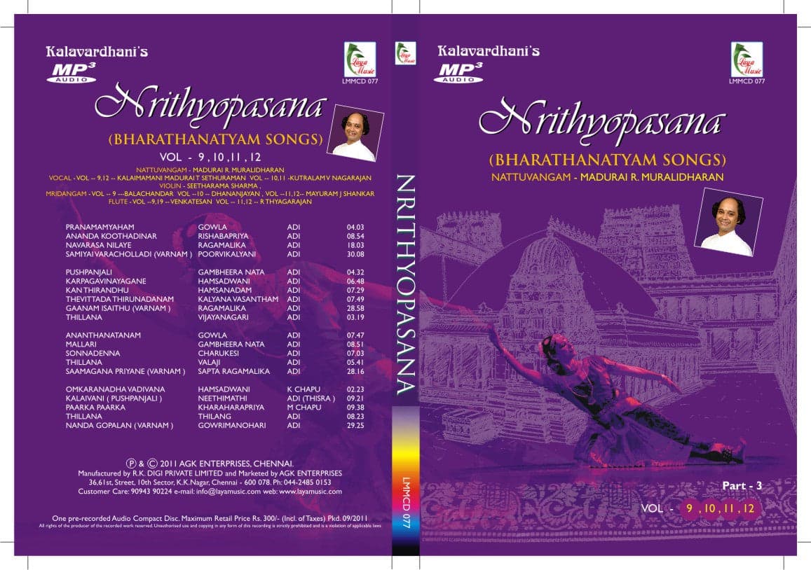 NRITHYOPASANA            (VOL - 9,10,11,12)  | CD - Music