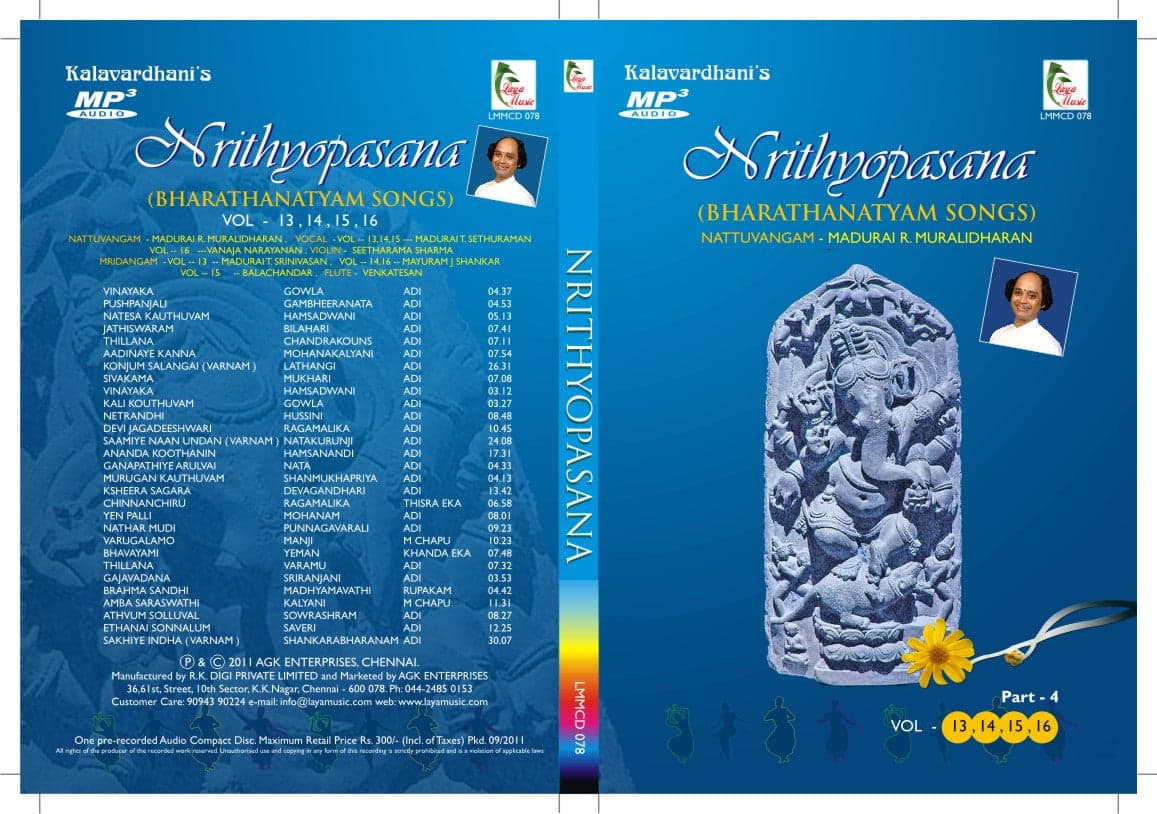 NRITHYOPASANA            (VOL - 13.14.15.16)  | CD - Music