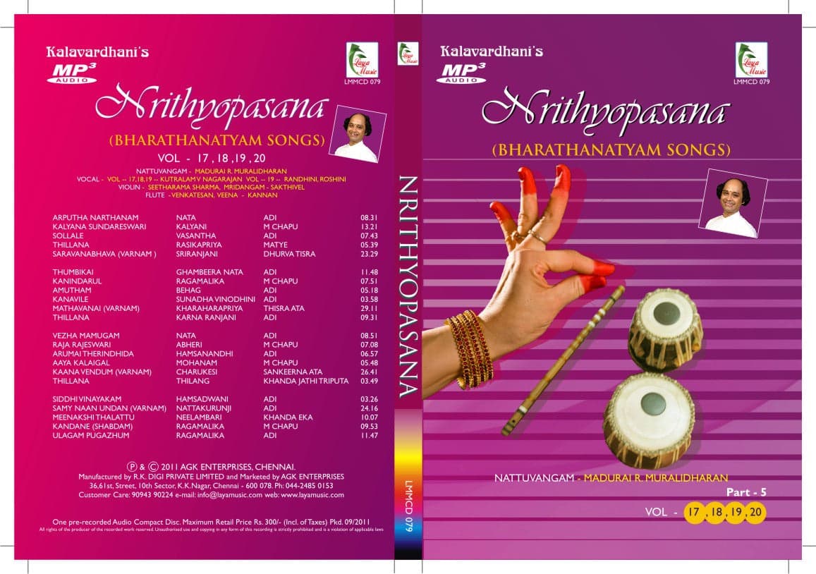 NRITHYOPASANA            (VOL - 17.18.19.20)  | CD - Music