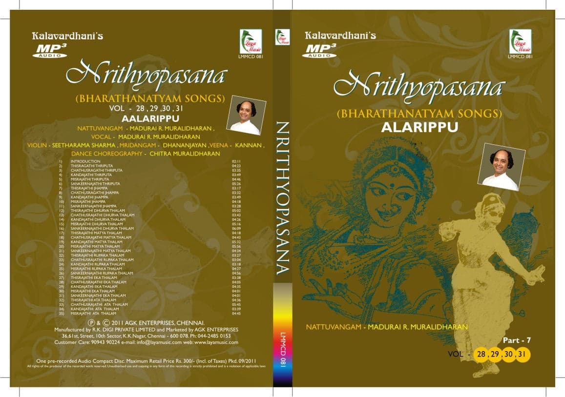 NRITHYOPASANA  VOL - 28,29,30,31(ALARIPPU)  | CD - Music