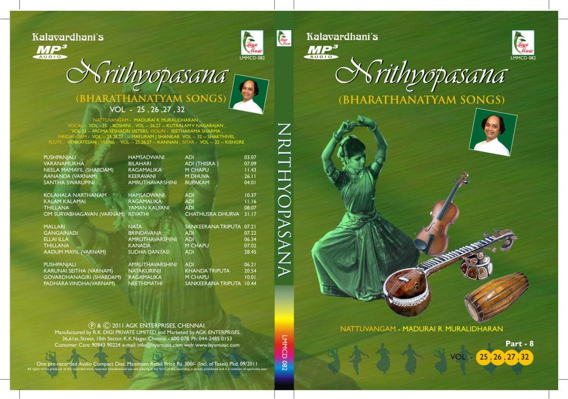 NRITHYOPASANA            (VOL - 25,26,27,32)  | CD - Music