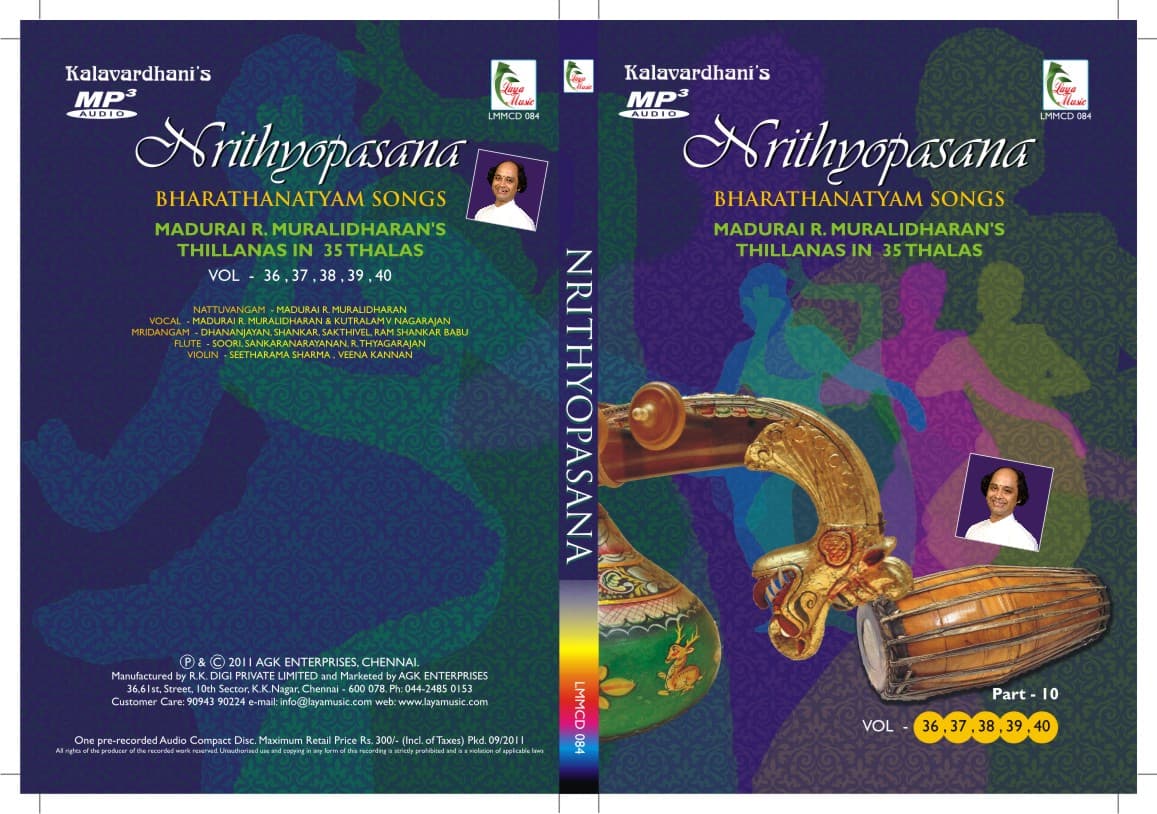 NRITHYOPASANA            (VOL - 36,37,38, 39,40)  | CD - music