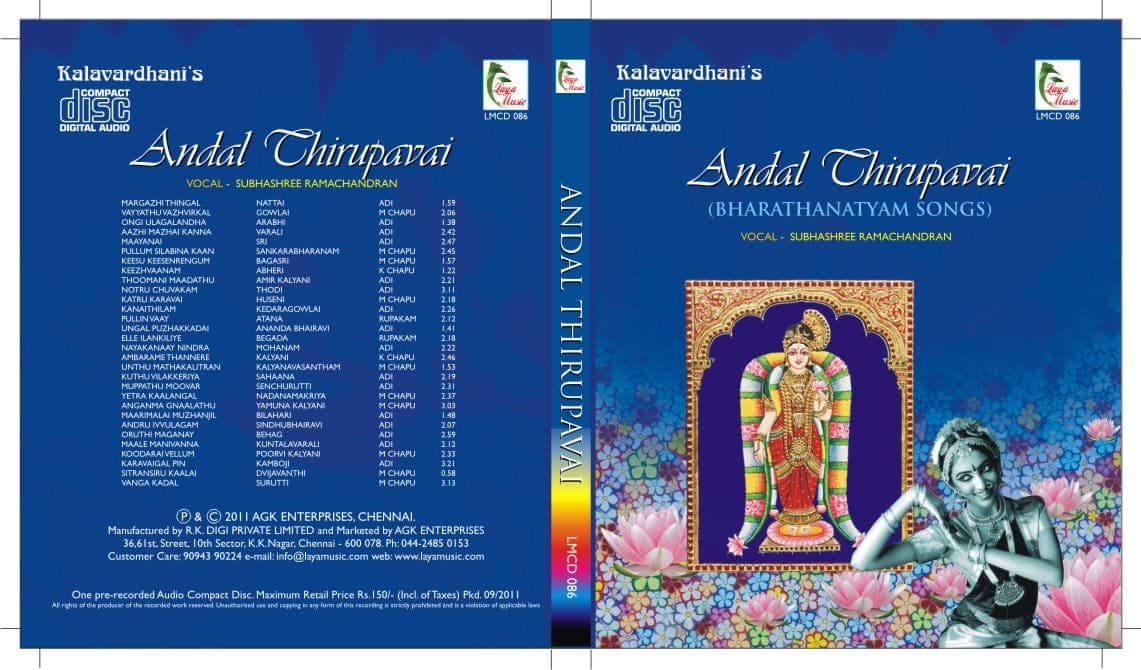 ANDAL THIRUPPAVAI (BHARATHANATYAM SONGS) | CD - music