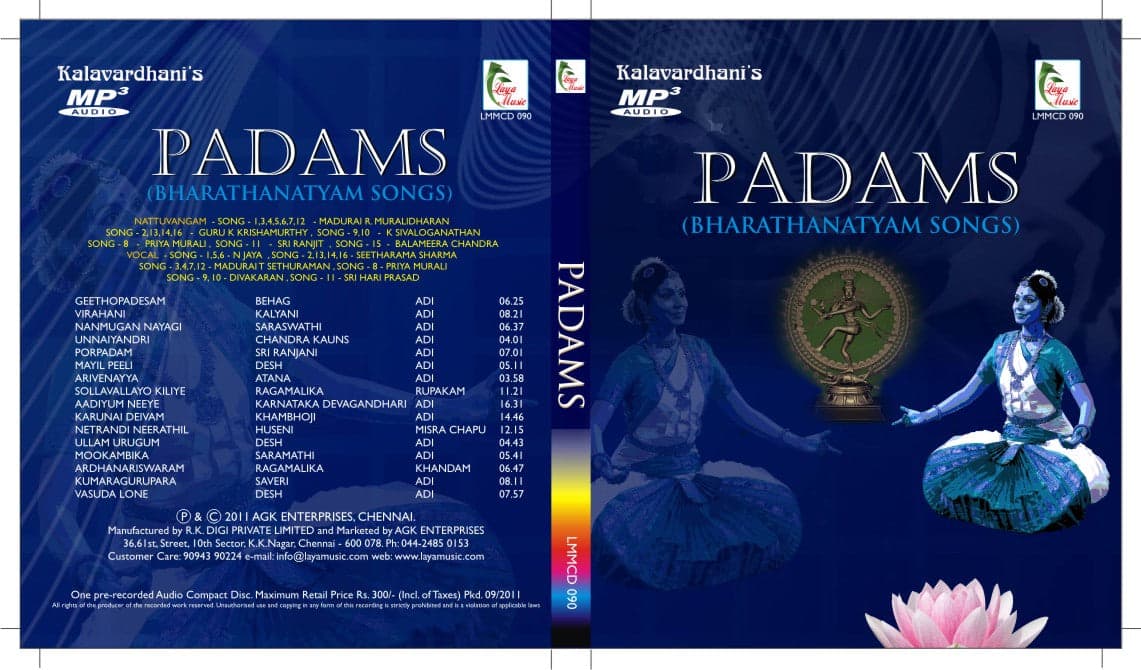 Padams Bharathanatyam Songs CD cover. Classical Indian dance music CD.