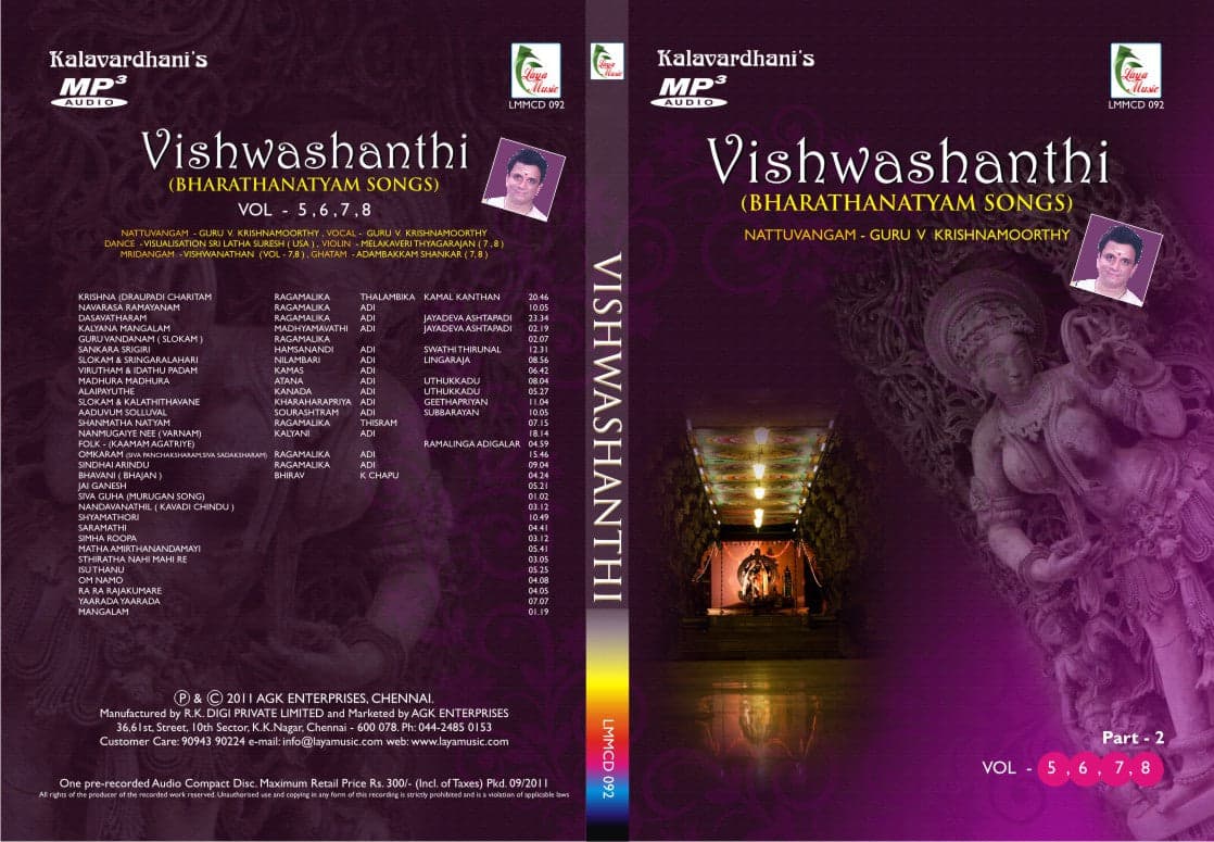 Vishwashanthi Vol 5-8 CD cover. Spiritual audio collection, music CD.
