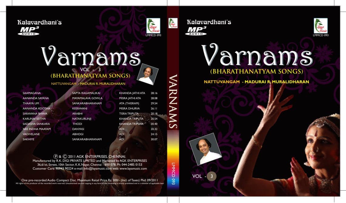 Varnam Vol-3 Bharathanatyam Songs CD cover. Indian classical dance music CD.