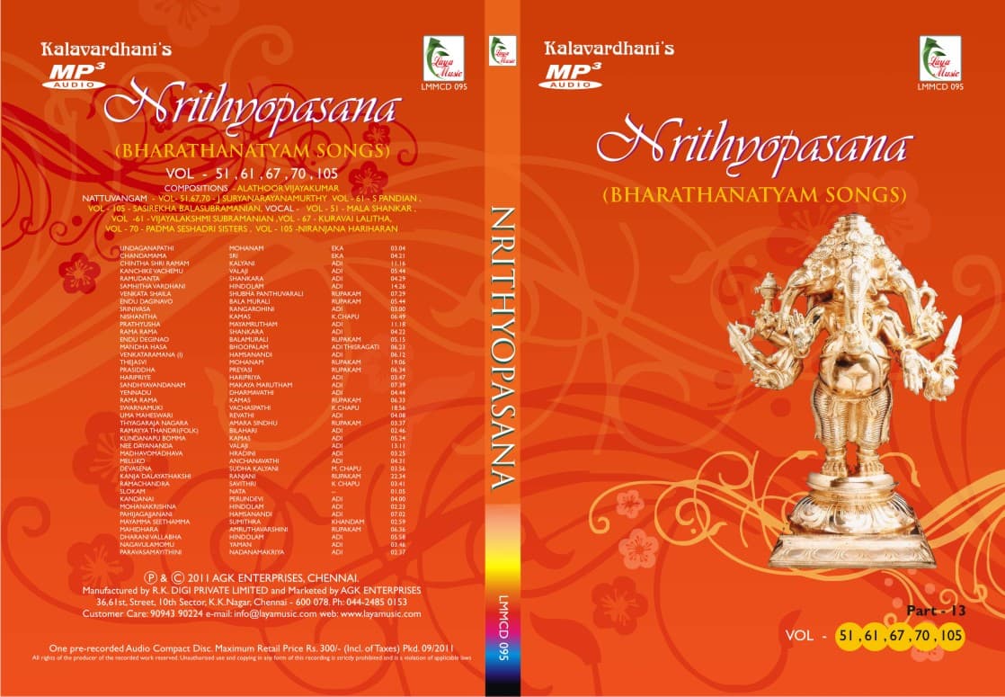 Nrithyopasana Vol 51,61,67,70,105 CD cover. Indian devotional music album.