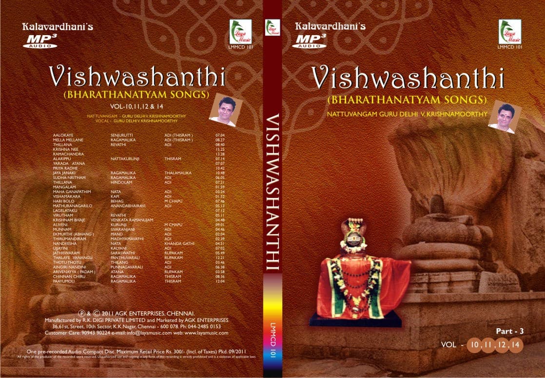 VISHWASHANTHI VOL 10, 11, 12, 14 CD cover. Spiritual music album.