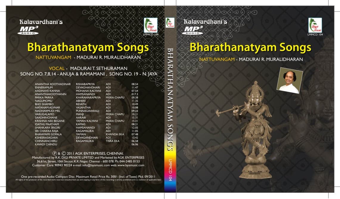 BHARATHANATYAM SONGS  | CD - Music