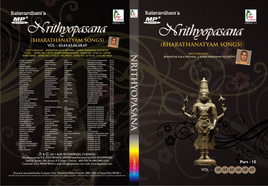 NRITHYOPASANA Vol 60-69 CD cover. Indian classical dance music audio CD.