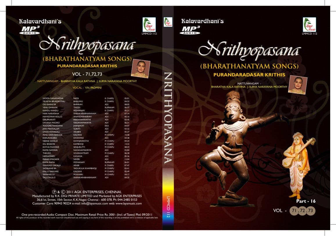 NRITHYOPASANA Vol-71,72,73 CD cover. Indian classical dance music collection.