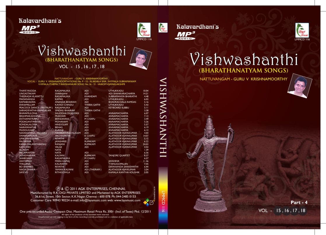 VISHWASHANTHI  -  VOL-15,16,17,18  | CD - music