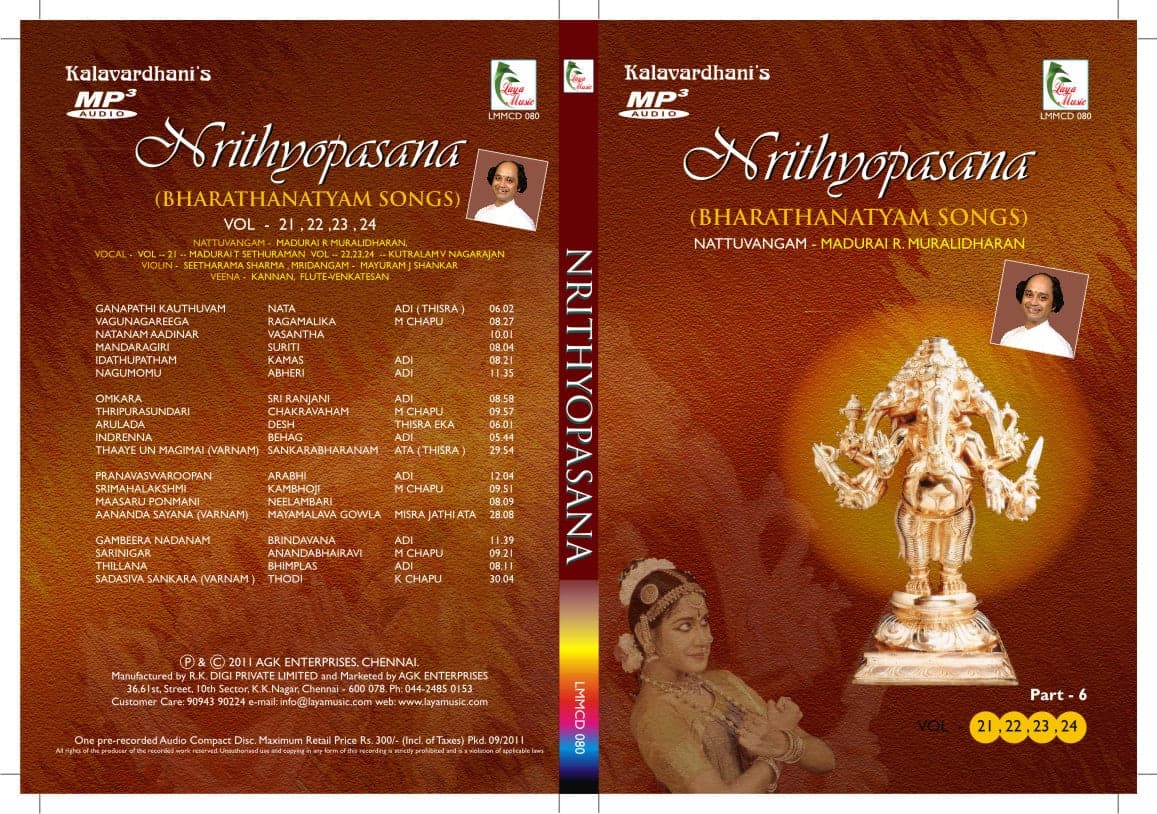 NRITHYOPASANA            (VOL - 21,22,23,24)  | CD - Music