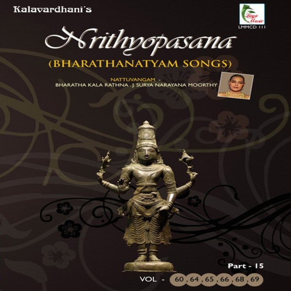 NRITHYOPASANA Vol- 60,64,65,66,68,69| Bharatahanatyam Songs| Mp3 Songs | LMMCD111