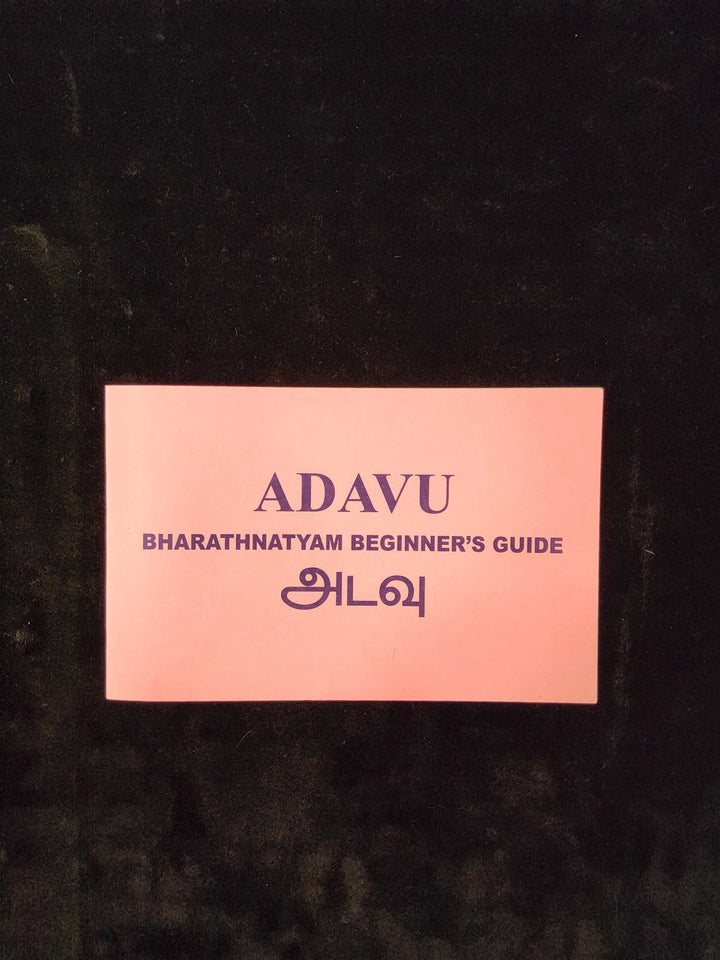 Adavu