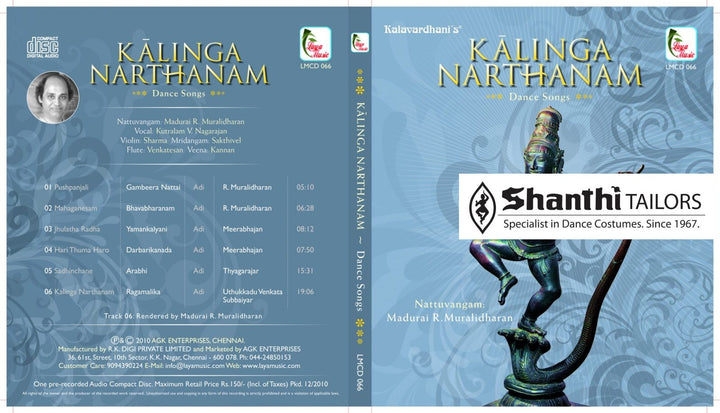 Kalinga Narthanam | Bharatahanatyam Songs| Mp3 Songs | LMCD066-shanthitailors