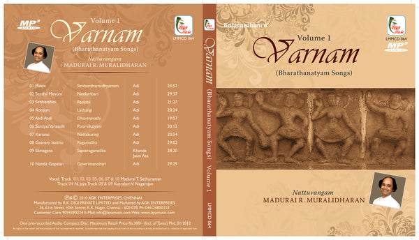 Varnam -  Bharatahanatyam Songs Volume 1