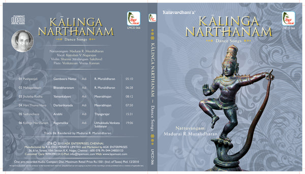 Kalinga Nartham - Dance Song