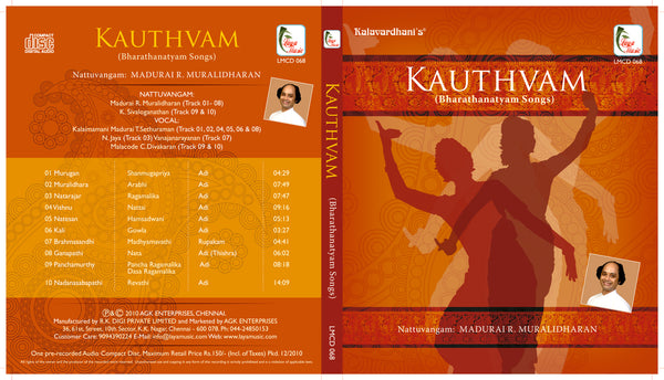 Kauthvam -  Bharatahanatyam Songs