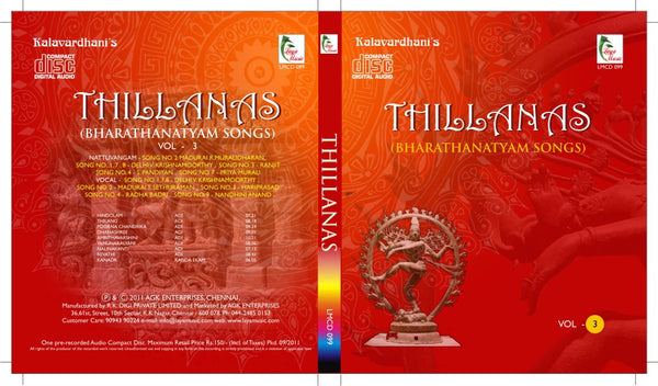 THILLANAS    VOL-3 ( BHARATHANATYAM SONGS)