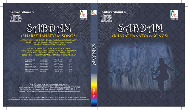 SHABDAM  (BHARATHANTYAM SONGS)