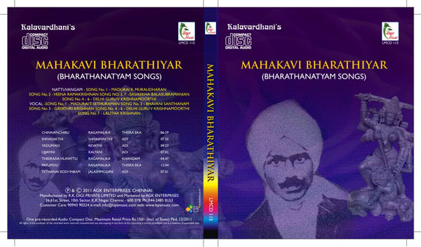 MAHA KAVI BHARATHIYAR - BHARATHANATYAM SONGS