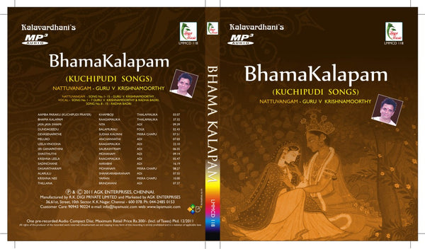 BHAMA KALAPAM - KUCHIPUDI DANCE SONGS