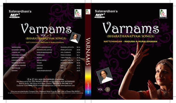 VARNAM   VOL-3 (BHARATHNATYAM SONGS)