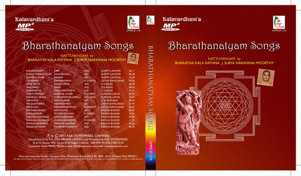 BHARATHANATYAM SONGS