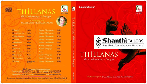 Thillanas - Bharatahanatyam Songs| Mp3 Songs | LMCD063
