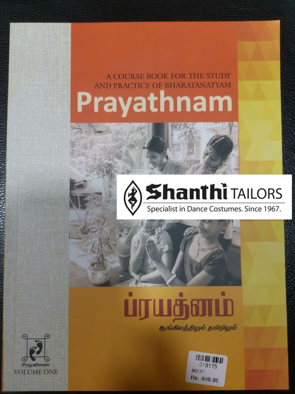 Prayathnam Book-shanthitailors