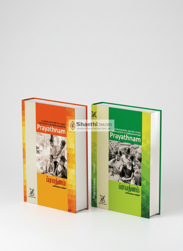Prayathnam | Practice Book for the study and Practice of Bharatnatyam
