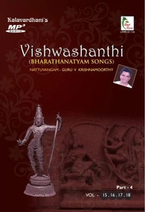 VISHWASHANTHI - VOL-15,16,17,18| Bharatahanatyam Songs| Mp3 Songs | LMMCD116